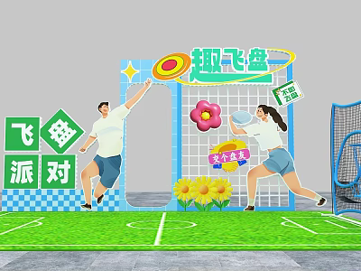 Fun Frisbee Party With People Playing On Football Field And Sunflowers 3d model