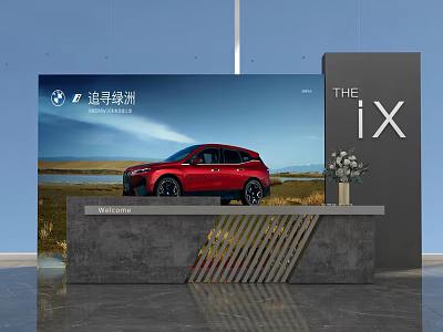 Modern sign-in area 3d model