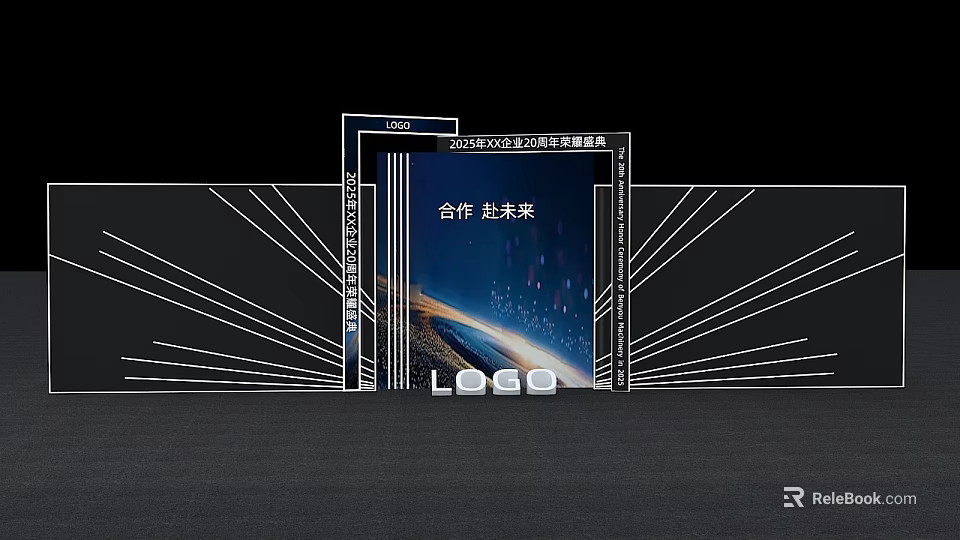 Cooperation and Future Themed Photo Check in Spot for Annual Ceremony Featuring Logos 3d model 