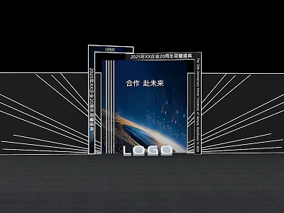 Cooperation and Future Themed Photo Check in Spot for Annual Ceremony Featuring Logos 3d model