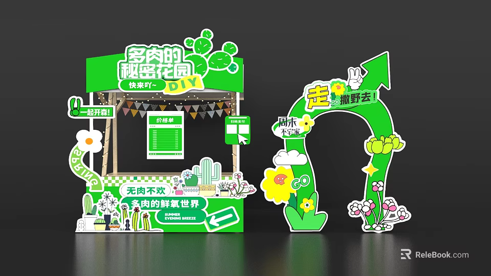 Commercial Equipment For Green Themed Pop Up Store With DIY Station And Succulent Plants 3d model 