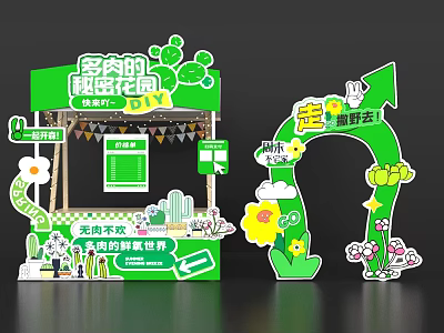 Commercial Equipment For Green Themed Pop Up Store With DIY Station And Succulent Plants 3d model