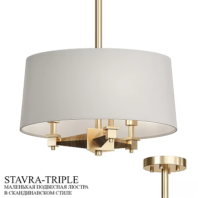 Modern Brass Chandelier With White Drum Shade And Geometric Accents 3d model