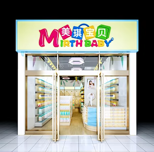 Modern Maternal and Baby Store Children's Fun Pregnant and Infant Products Milk Powder Display Cabinet 3d model