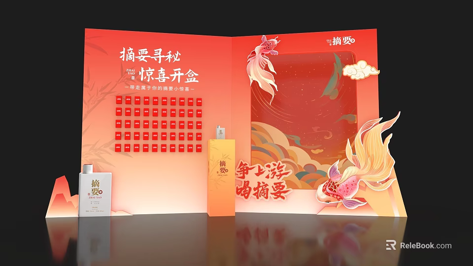 Chinese Style Interactive Area With Phoenix Cloud Patterns Secret Search And Surprise Box 3d model