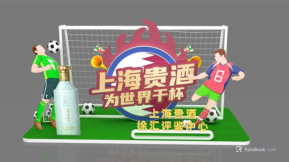 World Cup Themed Shanghai Gui Jiu Photo Spot With Soccer Balls Players And Flame Logo 3d model 