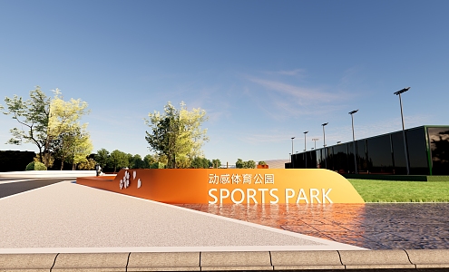 Modern Park Sports Theme Park Entrance 3d model