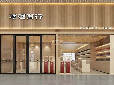 Liquor and Tobacco Specialty Store Facade With Wooden Wall Glass Door And Product Display Shelves 3d model