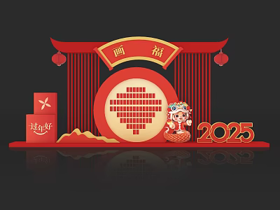 New Year Meichen Year of the Snake Meichen Spring Festival Meichen Red Meichen New Year Pin Device Spring Festival Atmosphere Photo Frame New Year Modeling New Year Meichen 3d model