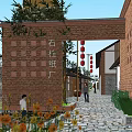 Ancient Architecture Entrance With Red Brick Wall Archway Red Lanterns Stone Path And Green Plants