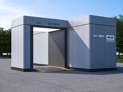 Modern Outdoor Charging Station Structure With Gray Exterior Entrance And Trees 3d model