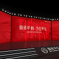 Red Illuminated China Railway Event Passage With Decorative Display Boards