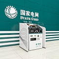 State Grid Public Self Service Kiosk with Green Wall and Striped Design