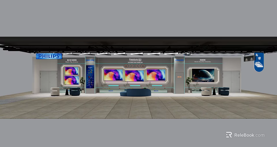 Philips Mall Counter With Modern Design Large Display Screens Sofa And Plants 3d model 