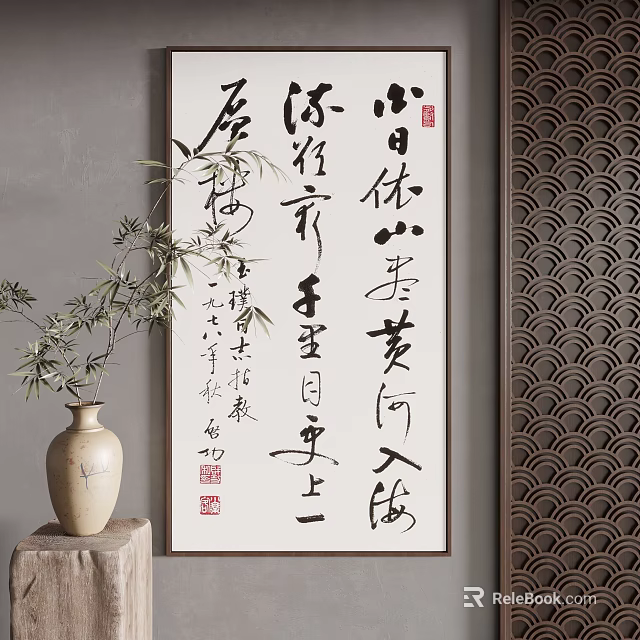 Chinese Style Home Decor With Calligraphy Art And Bamboo Vase 3d model 