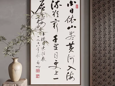 Chinese Style Home Decor With Calligraphy Art And Bamboo Vase 3d model