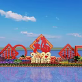Flower Beds And Planters With Red Fu Decorations Purple Flowers For 2022 New Year Celebration