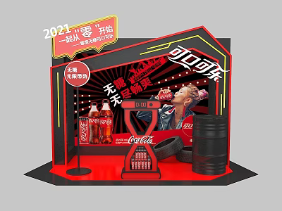 Coca Cola 2021 Promotion Display Stand With Sugar Free Cola And Red Design 3d model