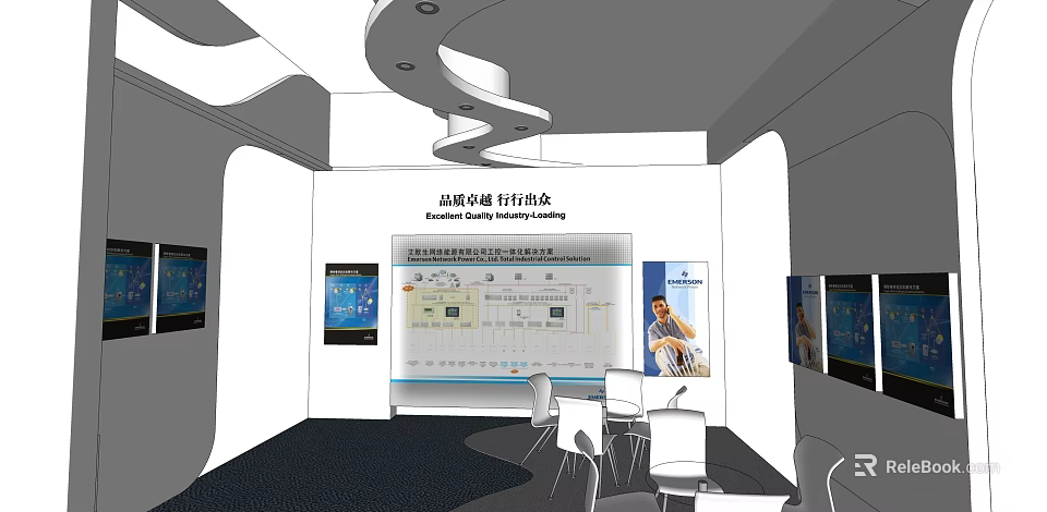 Modern Environmental Design Exhibition Booth With Large Display Screen And Tables Chairs 3d model