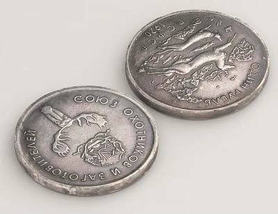 Silver Coins with Intricate Designs and Engraved Inscriptions for Daily Living Essentials 3d model