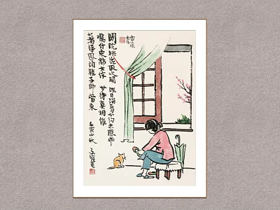 Traditional Chinese Painting Depicting Person Cat By Window With Calligraphy And Pink Flowers 3d model