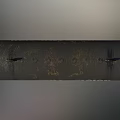 Stun Weapon Emulsion Cylinder with Rusty Metal Surface and End Connectors