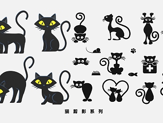 Cartoon Cat Silhouette Black Cat Kitty Pet Cat Action Animal Cute Decorative Elements 3d model