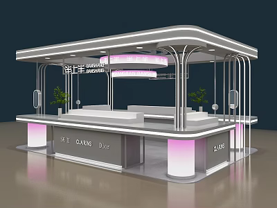 Modern Shopping Mall Lobby Service Desk with Purple Lighting Curved Structure INFO SAFE Signs 3d model