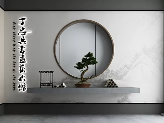 New Chinese landscape sketch 3d model