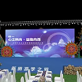 Silk Road Westward Cultural Journey Stage Scene With Seats And Decorations