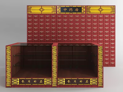 Traditional Chinese Pharmacy Storage Cabinet with Red Drawers Golden Decorations and Open Shelves 3d model