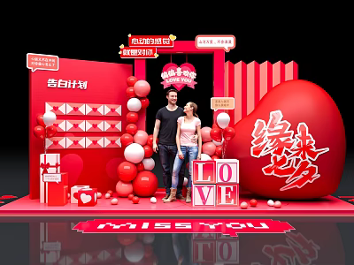 Romantic 520 Valentine Event Entrance with Red Heart Decor Balloons and Love Signage 3d model