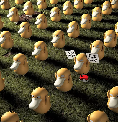 Group Of Yellow Stuffed Duck Toys On Green Grass With Some Holding Signs 3d model