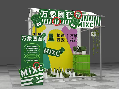 Green MIXC Flower Market Booth Setup in Xi'an With Eco Friendly Decorative Plants 3d model