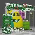 Green MIXC Flower Market Booth Setup in Xi'an With Eco Friendly Decorative Plants