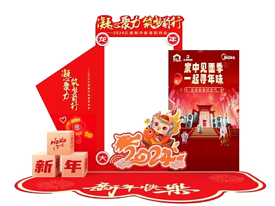 New Year photo box 2024 dragon photo clock 3d model