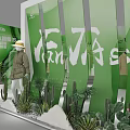 Green Exhibition Booth with Fairy Text Clothing Display and Cacti Plants Decorations