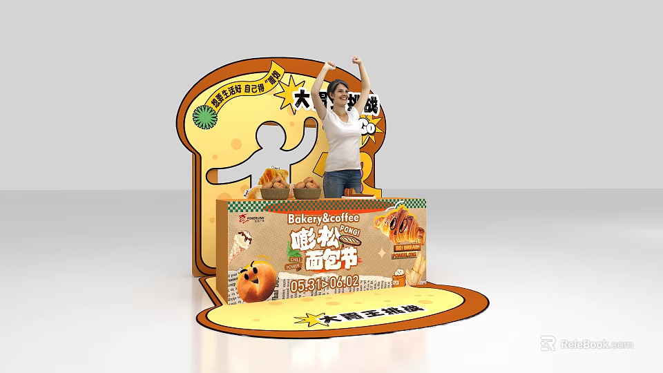 Interactive Zone With Qusong Bread Festival Bread Shaped Display And Fruit Design Product Boxes 3d model