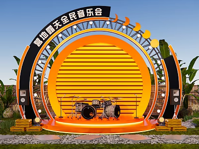 Guitar Public Concert Stage With Orange Circular Background And Drum Set 3d model
