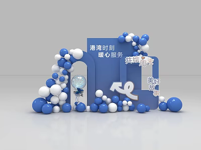 Balloons in Blue and White for Decorative Display at Heartwarming Service Event 3d model