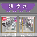 CASMEER Beauty Store With Product Displays Best Sellers And Beauty Service Area