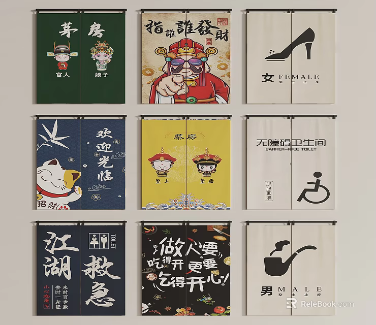 Kitchen Curtains With Diverse Chinese Style Patterns And Cartoon Elements 3d model