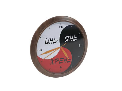 Round Wooden Frame Wall Clock with UHB SHB XPENG Letters And Colorful Dial Design 3d model