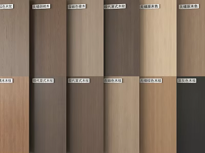 Various Wooden Wainscoting Panels with Light Walnut White Oak and Red Oak Wood Types 3d model