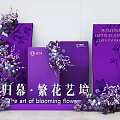 Elegant Purple Themed Floral Art Display with Blooming Flowers and Decorative Panels