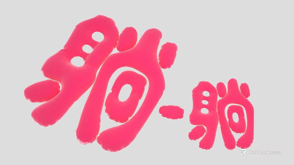 Eye Catching Vibrant Pink Inflatable Letter Design For Artistic Decoration 3d model 