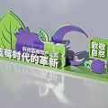 3D Text Design Showcasing Blueberry Innovation Technology Nature Green Leaves Purple Curves Water Reflection