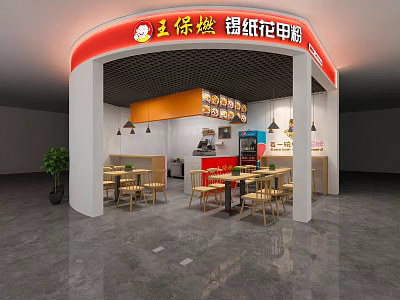 Wang Baoxing Silver Needle Flower Clam Noodles Mall Shop With Modern Dining Area And Counter 3d model