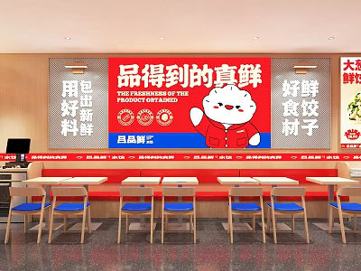 Mall Seafood Shop With Fresh Ingredients New Products And Cartoon Cat Red Theme Interior 3d model