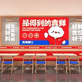 Mall Seafood Shop With Fresh Ingredients New Products And Cartoon Cat Red Theme Interior